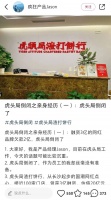 一家网红新消费品牌的跌落:欠款2亿,员工虎口讨薪