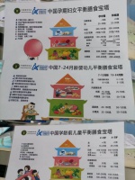 62岁退休教师做保洁,“找不到其他活,年龄超了”