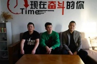 中老年电商:6点半直播,卖货月入百万