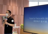 【前沿】汽车品牌蔚来首款手机将于今年第三季度发布