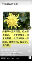我,90后,职业是墓地销售