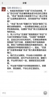 被炸店的拼多多商家:迫害无辜对任何人都无益