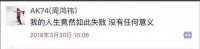 在朋友圈写“小作文”,360的董秘为啥如此激动?