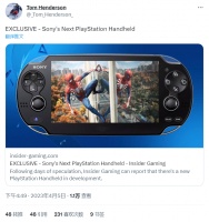 PS Vita2？消息称索尼将推出新一代 PlayStation 手持设备