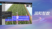 润和软件推出基于大模型的新一代AI中枢平台和四款行业应用内测产品