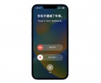 苹果调整 iPhone 14/Pro 文档：在误拨车祸紧急电话后请不要挂断