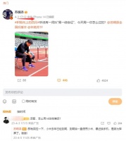 苏炳添回应手机从小米换成苹果，网友：要考虑下以前的合作商