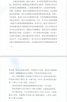 徐翔与应莹:分不清的财产,离不了的婚