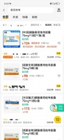 今年甲流凶猛,免疫力去哪儿了?