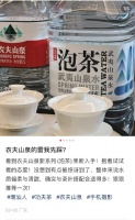 大多数天然矿泉水不适合泡茶!泡茶水市场规范发展,标准才是根本