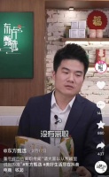 大主播隐退,朱旺旺们上位