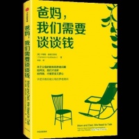 诈骗层出不穷,8个方法教你帮父母远离欺骗