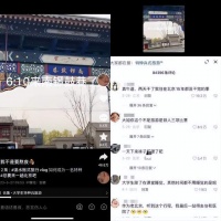 大学生特种兵式旅游:日行3万步,48小时不睡