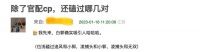 《武林外传》,我的恋爱启蒙