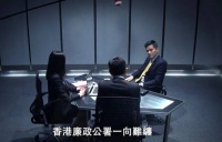廉政公署有多“狠”?送500红包获刑半年
