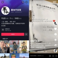 这届90后,在直播间选墓地