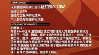 MCN与网红为何总是“相爱相杀”？