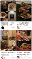 贵替版大排档，骗哭了多少打工人