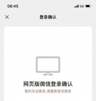 定性!一级事故,相关成员被处罚