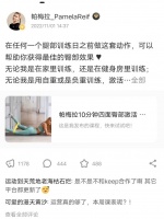 Keep靠什么吸引资本市场?