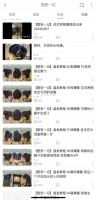 停更内容的,不止B站UP主