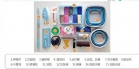 211院校大学生做保洁师的实用指南
