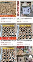 开家竹筒奶茶店,月赚50万?