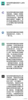 实测通义千问:9个问题上与竞品的对比