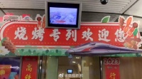 爆红之后不宰客,淄博又火了