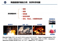 复杂漫长的新材料赛道，投资者如何入局？