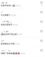 全网最松弛的工作,我不敢说羡慕