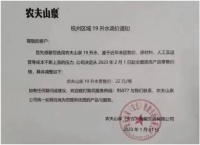 卖水这门生意,没你想得那么简单(下)