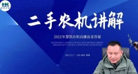徐蒲坦村,中国拖拉机手的精神故乡