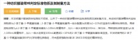 听说闻霉味肺里会长霉?回南天的我被吓坏了