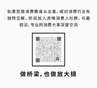 连宝洁都暂停了,美容仪卷入洗牌潮
