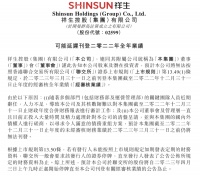 千亿房企创始人突然离世,“祥生接班人”接过债务重组重担