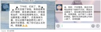 “已读不回”的HR,被00后求职者专治