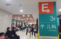 儿科医生,正在离开医院