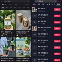 日销两万杯的竹筒奶茶，凉了？