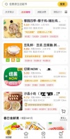 满30起送：点个外卖，非要这样不可吗？