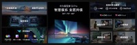 华为发布首款4K投屏电视