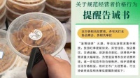 “为淄博荣誉而战”?不妨放平心态
