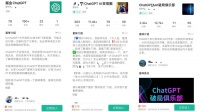 教你用ChatGPT赚钱的人,赚的就是你的钱