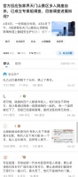 “讨论自杀”需谨慎，你可能也在帮一个人下决心自杀