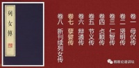 我调查了95位清朝公主,发现她们大多没有名字