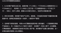 中产这点小钱,奢侈品看不上