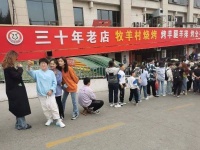 淄博究竟是怎么走红的?