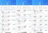 疯狂的“五一”：机票价格已超过春节