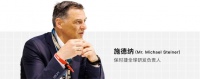 对话保时捷全球研发负责人：我们和中国车，没什么可争的