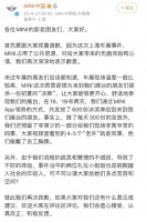 宝马们的傲慢,已经无关紧要